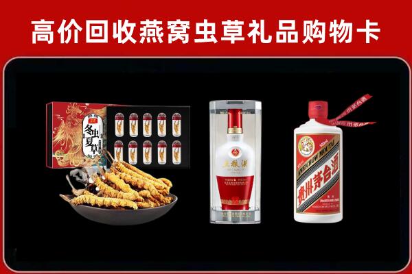 丹东元宝区回收烟酒哪家好